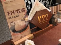 -御牛道日式烤肉料理(杭州万象城店)
