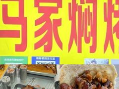 -四代祖传老陈黄焖鱼