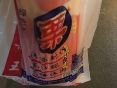 -阿男野栗王(金门路店)