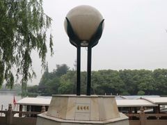 -南通濠河风景名胜区