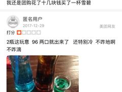 -Release bar 释放酒吧 (哈西万达店)