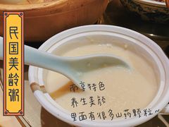 -南京大牌档(龙江新城市广场店)