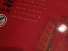 -三禾北京稻香村(北京市百货大楼店)