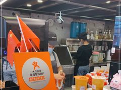 -放哈·甜醅子奶茶创造者(正宁路店)