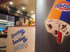 -DQ·蛋糕·冰淇淋(万象城店)