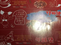 -多嘴超级肉蟹煲(杉杉国潮主题店)