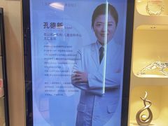 -牙博士口腔品牌连锁(昆山城区店)