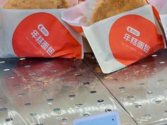 -高力乐面包咖啡厅(西塔店)