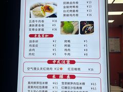 -张果佬年糕卷(科巷店)