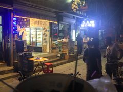 -无声臭豆腐(大井1号店)