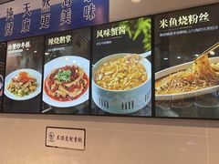 -宁海食府(大剧院店)