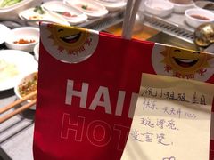 -海底捞火锅(新松江路店)