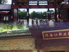 -皇城相府