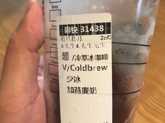 -星巴克(深圳丹竹头分店)