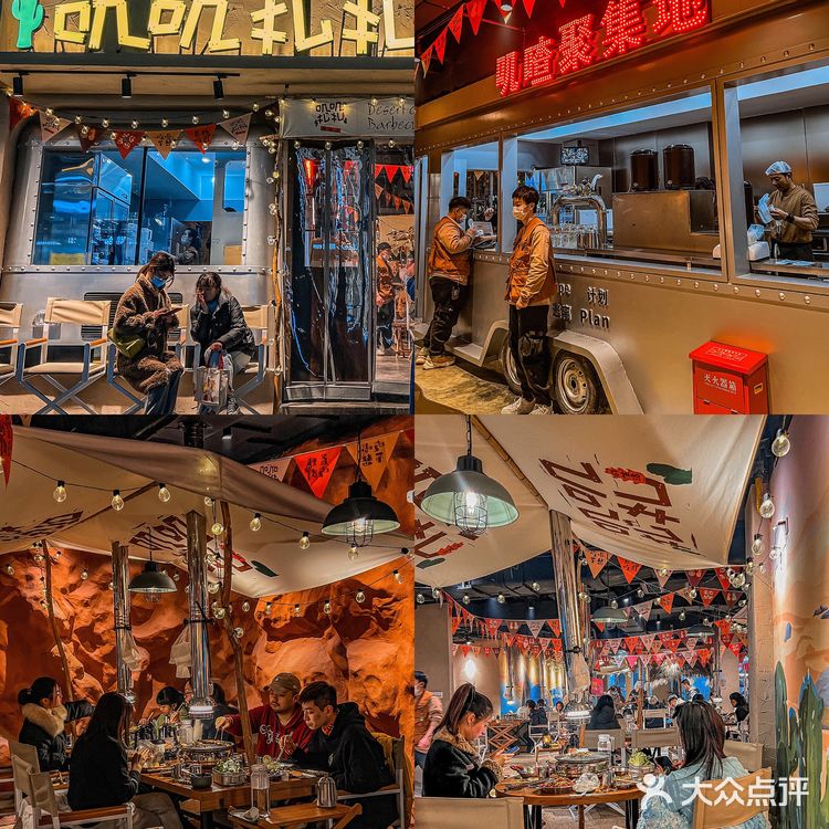 成都首家露营风烤肉⛺️氛围拉满🌟