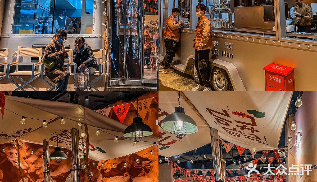 成都首家露营风烤肉⛺️氛围拉满🌟