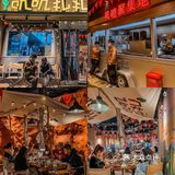 成都首家露营风烤肉⛺️氛围拉满🌟