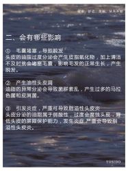 -愉己冥想·护发专门店