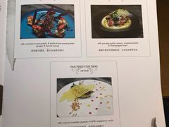 -AZUL by FUEL蓝色·法式酒馆(琶醍店)