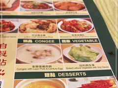 -添好运点心专门店(百老汇店)