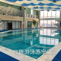 -苏宁环球套房饭店·宴会厅