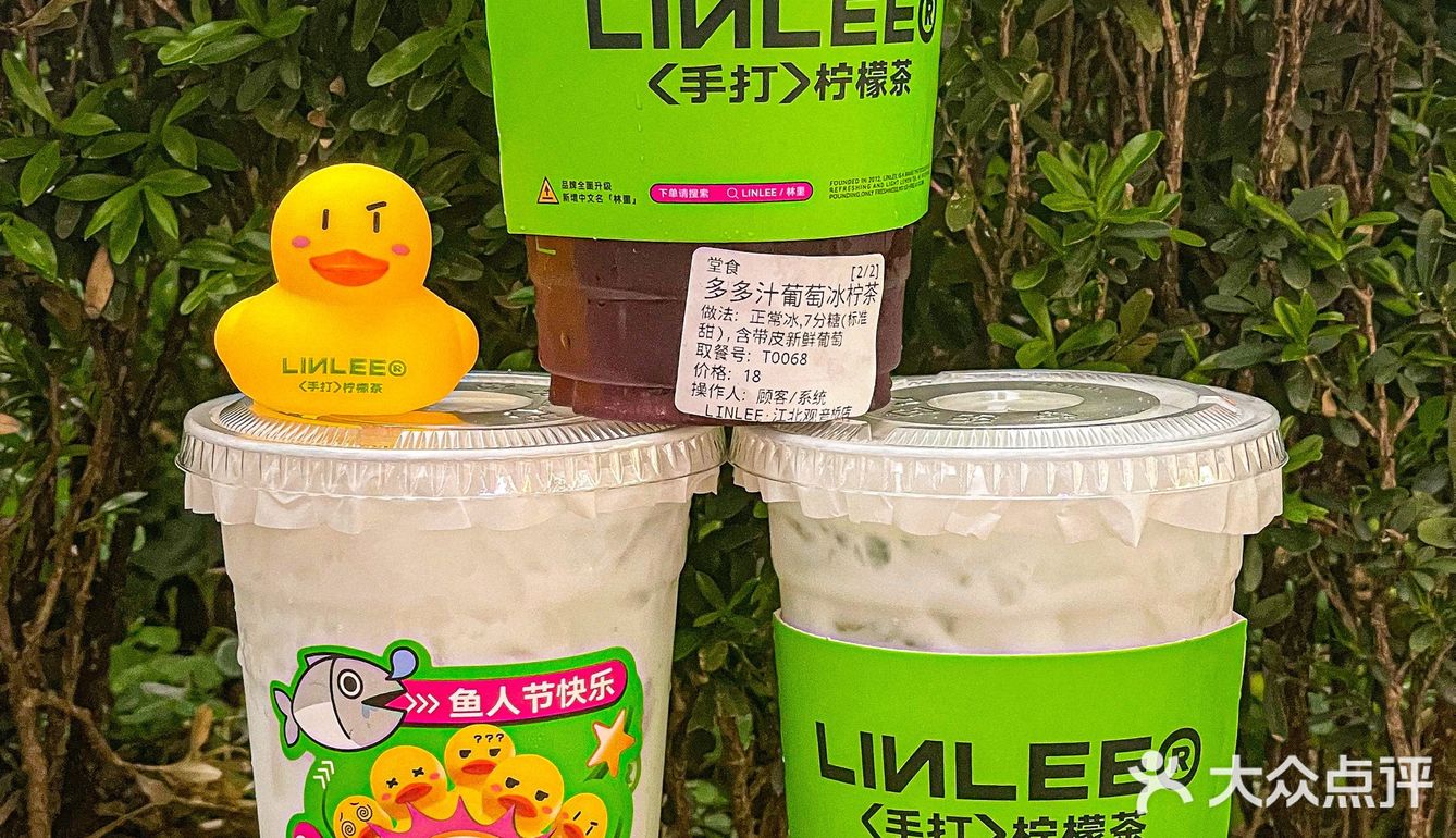 快去薅👉林里LINLEE的9.9羊毛‼️