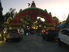 -大汗行宫园林餐厅