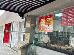 门面-陆稿荐观前街店
