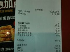 账单-汉堡王(房山绿地缤纷城店)