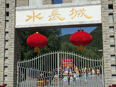 -辛玛王国游乐园