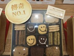 -曲奇四重奏(铜锣湾店 )