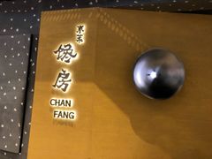 门面-东莱馋房(陆家嘴店)