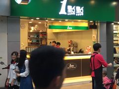 iphone_upload_pic-1点点(龙洞店)