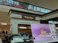 -布歌东京(金融街购物中心店)