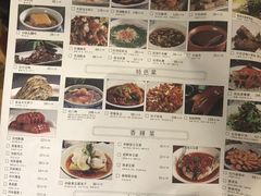 -知味观(湖滨总店)