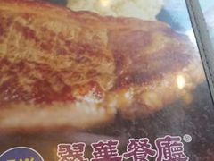 android_upload_pic-翠华餐厅