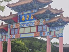 -海驴岛(荣成市)