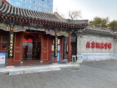 -北京湖广会馆