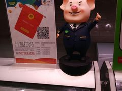 -G-Super 绿地优选(徐汇绿地缤纷城店)