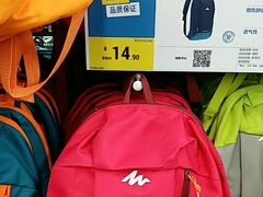 -迪卡侬(西华店)