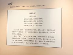 -章太炎故居