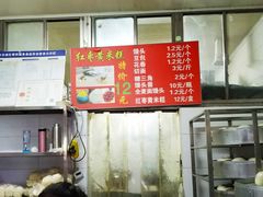 -天泽祥·鼓楼馒头(鼓楼店)