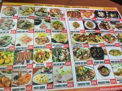 菜单-Hue Ngon Restaurant