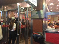 门面-新川面馆(新街口二店)