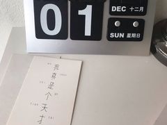 -浮梦·高空下午茶&水晶DIY