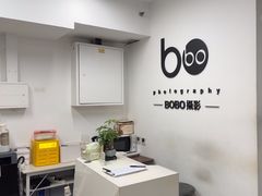 -bobo高端证件照工作室(三元桥店)