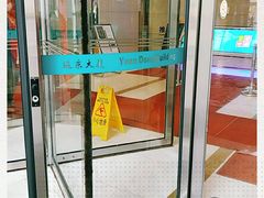 -远东大厦
