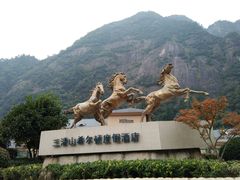 -三清山希尔顿度假酒店