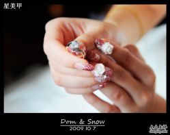 新娘自拍-星美甲