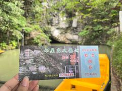 -星湖旅游景区七星岩